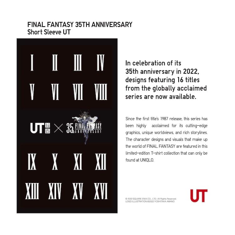 final fantasy 35th anniversary uniqlo logo