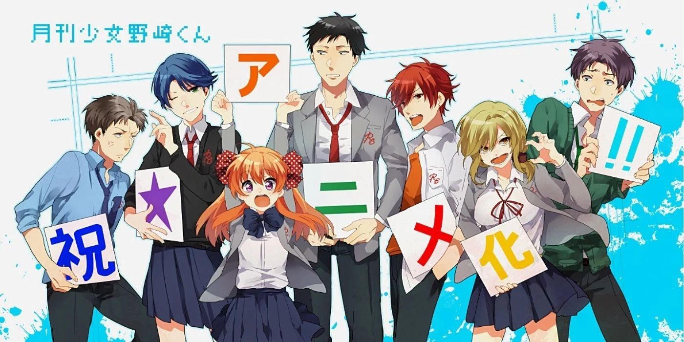 Wöchentliches Nozaki-Kun Für Mädchen