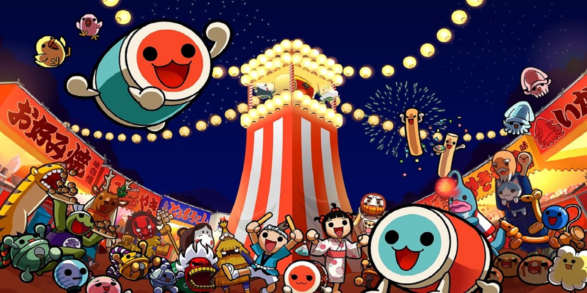 Taiko no Tatsujin: Drum Session main title screen