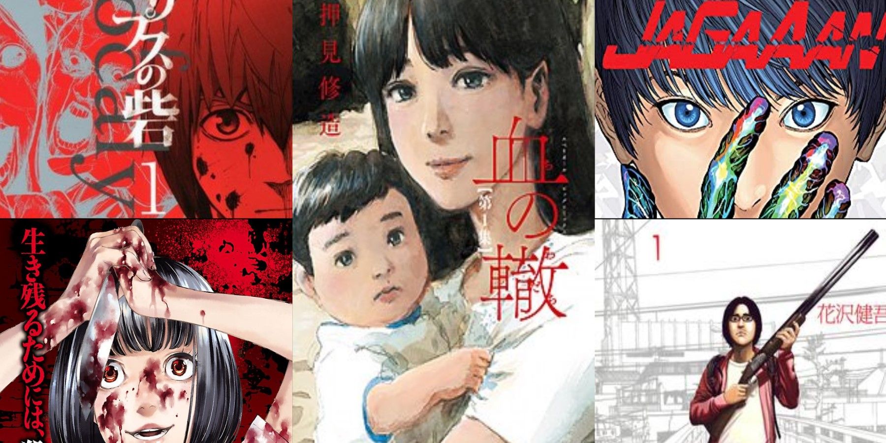 The Best Horror Manga With No Anime Adaptation