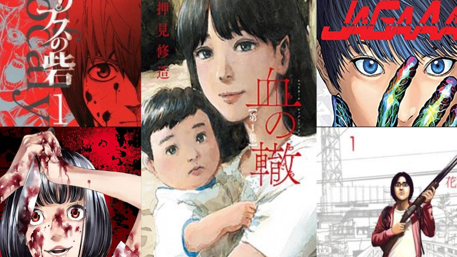 Top-5-Horror-Manga-No-Anime-Adaptation
