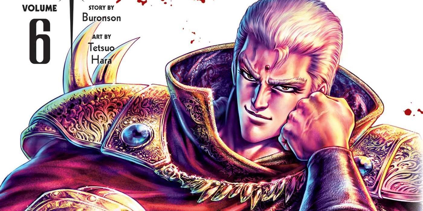 Souther on the cover of Fist of the North Star Volume 6