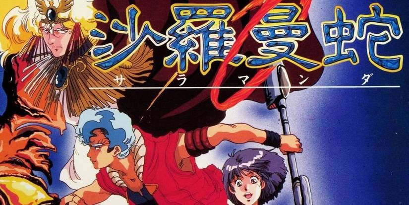 Video Game OVA Salamander