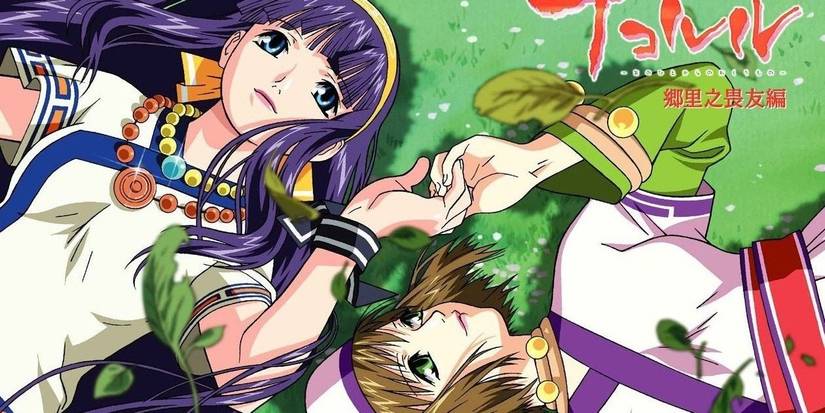 Video Game OVA Samurai Shodown Nakoruru Manari