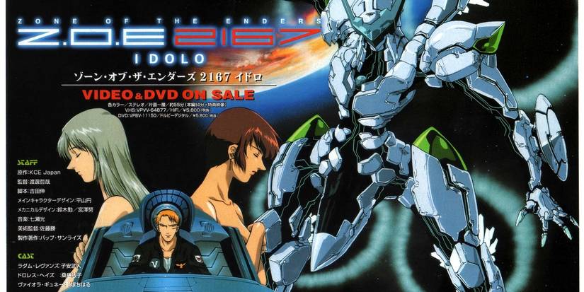 Video Game OVA Zone of the Enders 2167 Idolo