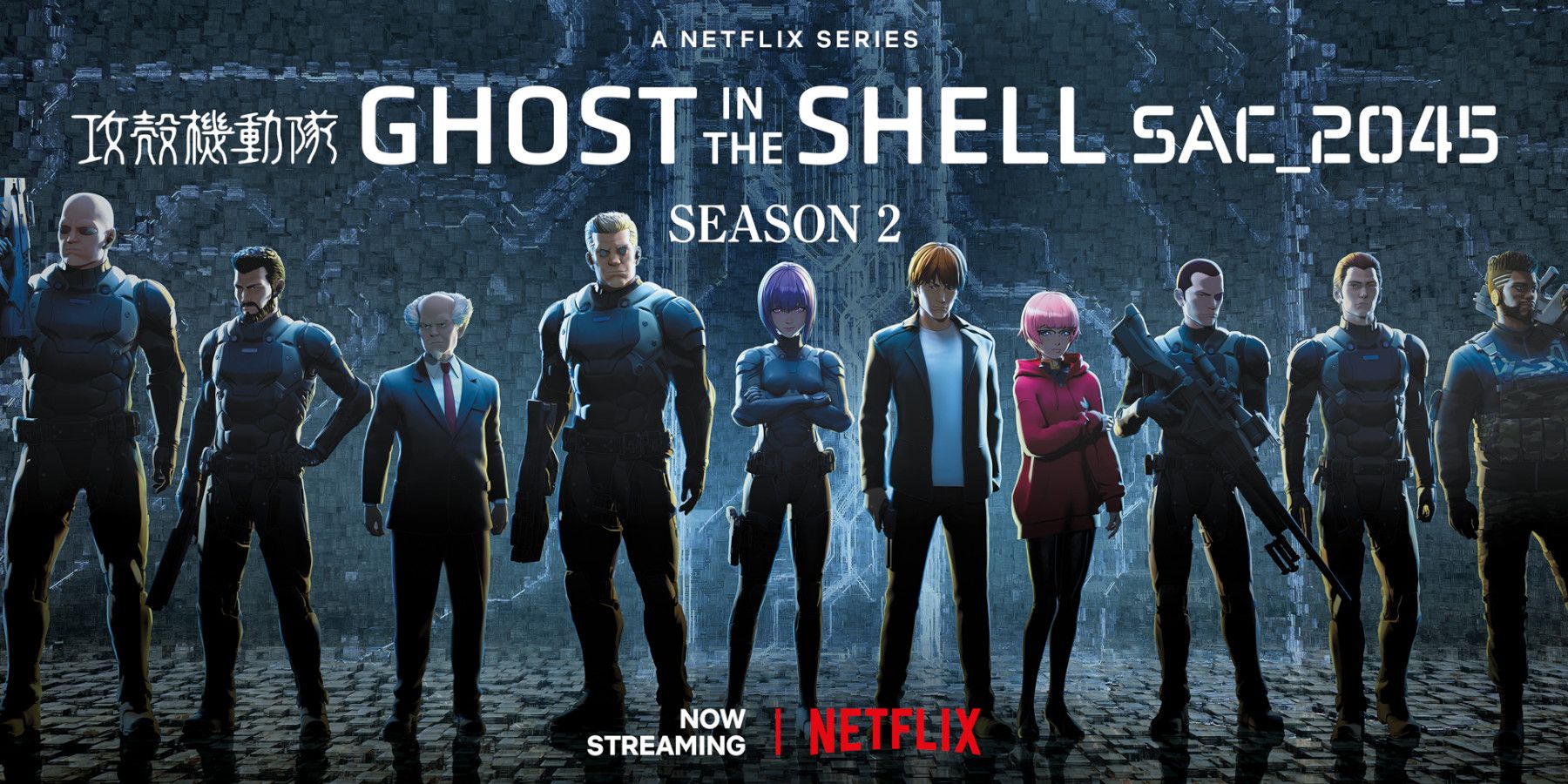 Ghost-in-the-Shell-sac2045-season-2