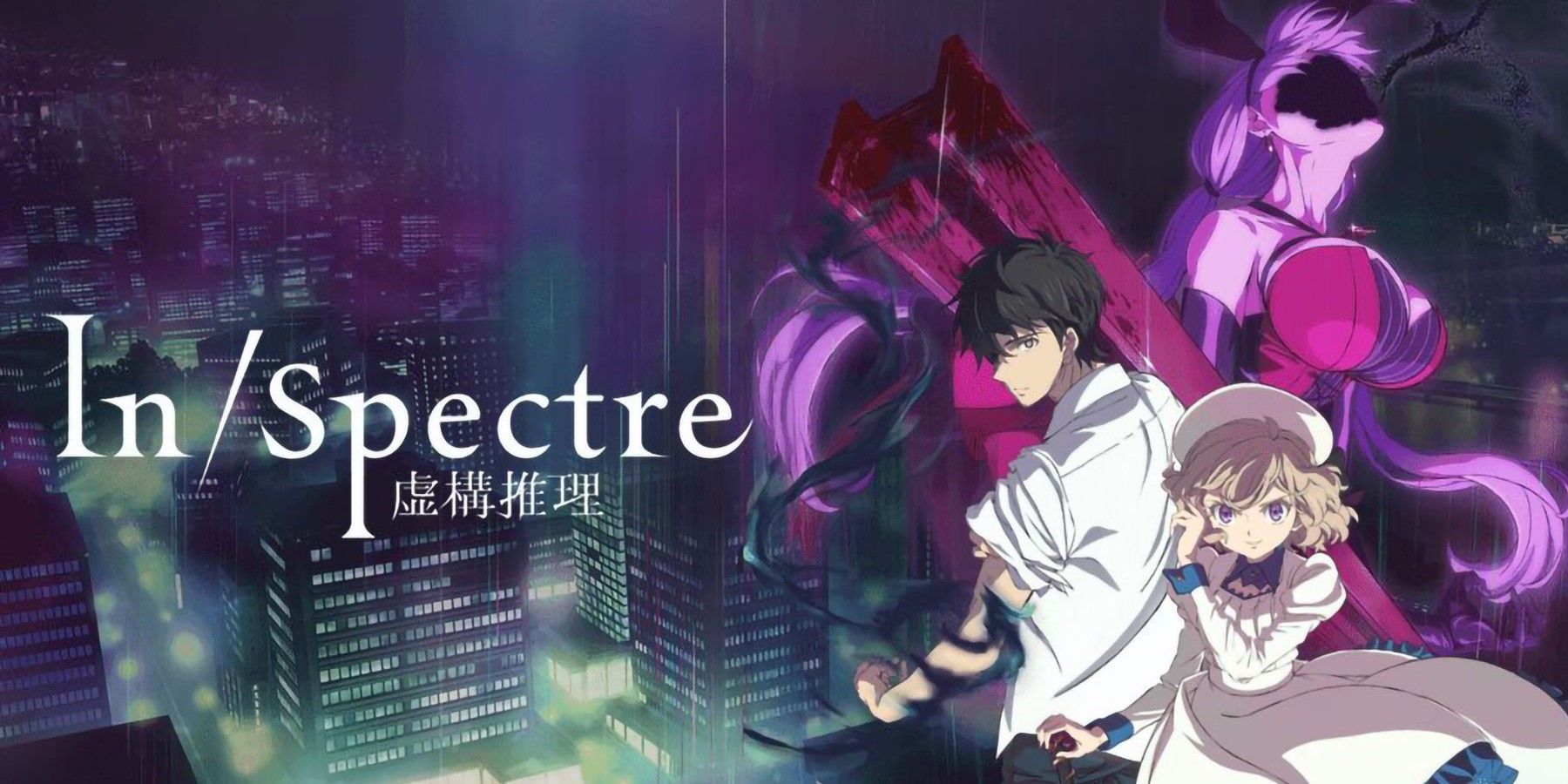 Kyokou Suiri 2 (In/Spectre Season 2)