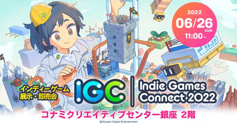 Konami Indie Games Connect 2022