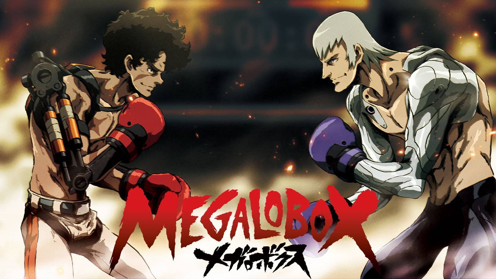 Megalobox-Yuri-and-Joe