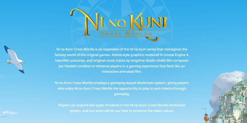 Ni no Kuni's Blockchain website screenshot