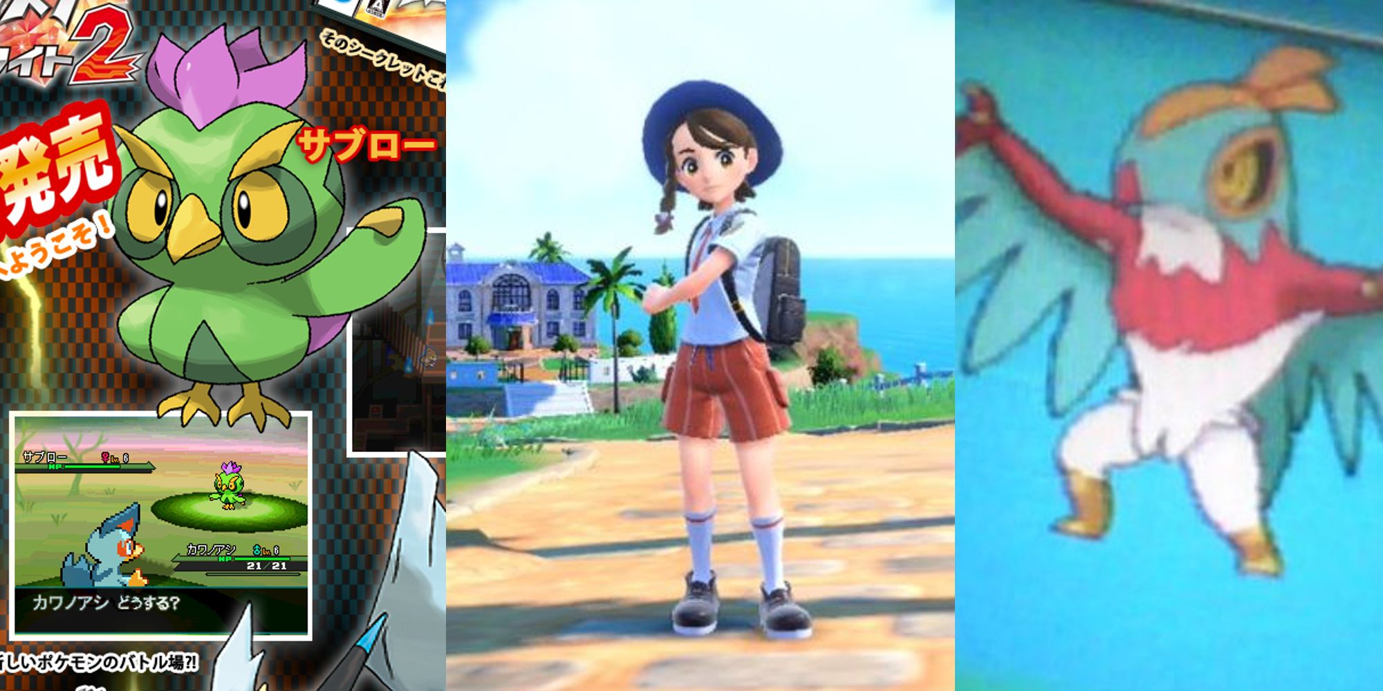 A fake B2W2 leak showing a cactus bird Pokemon in-game; a female Trainer model in Scarlet & Violet's trailer; Hawlucha in a Pokemon X & Y leak