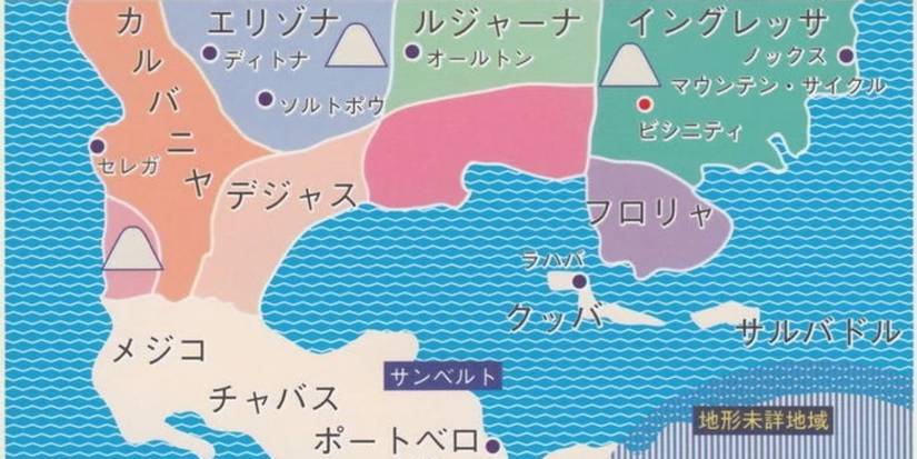 Turn A Gundam Map of North Ameria