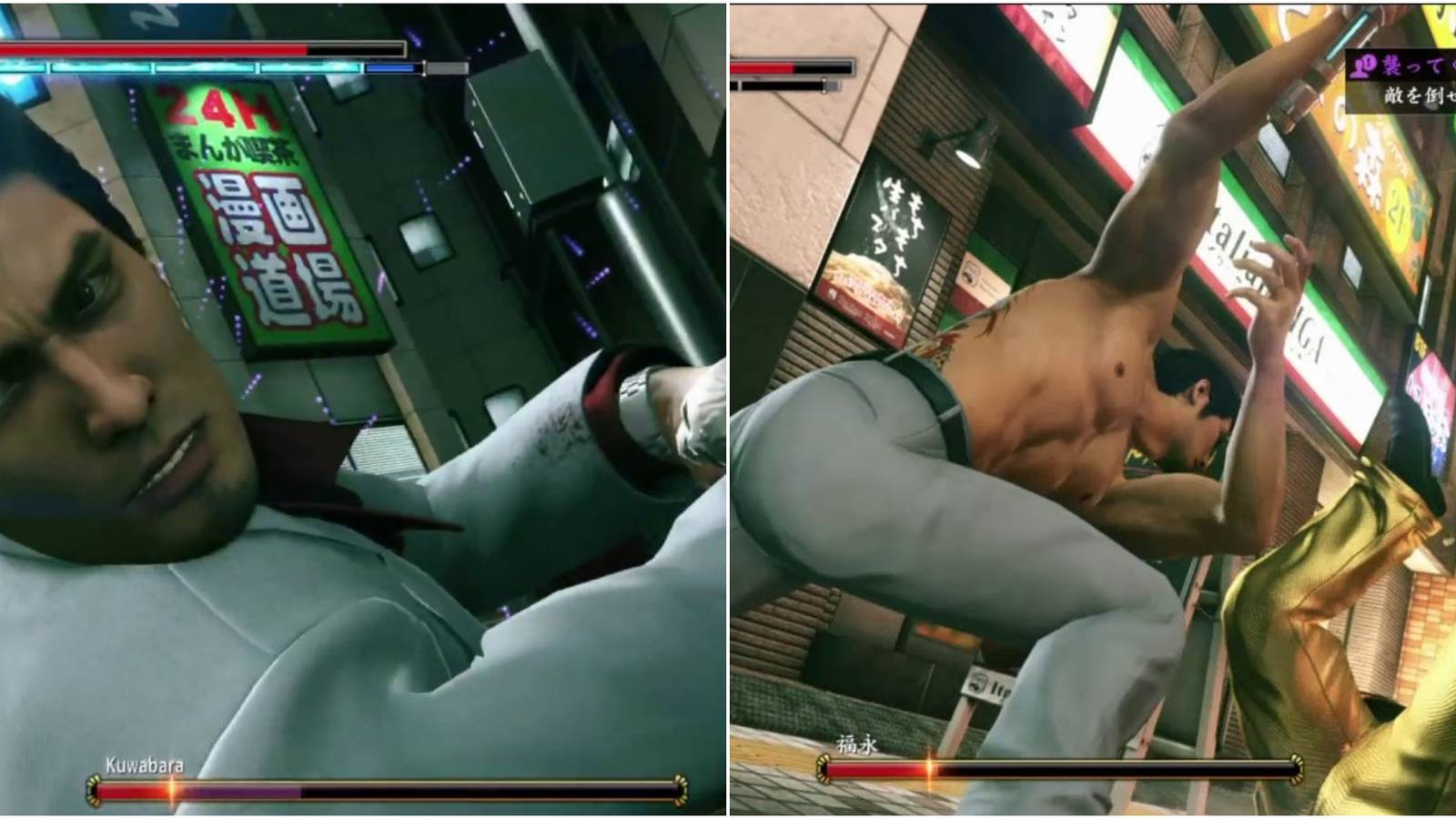 Yakuza Kiwami 2 Kiryu Katana