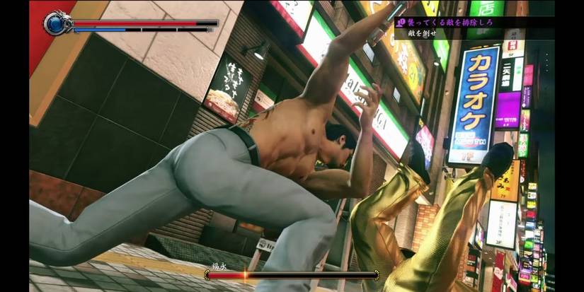 Yakuza Kiwami 2 Kiryu Katana 