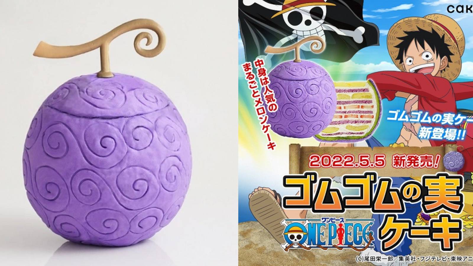 one-piece-gum-gum-cake-1