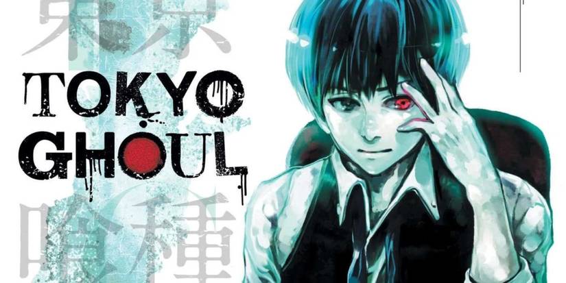 tokyo ghoul manga cover art