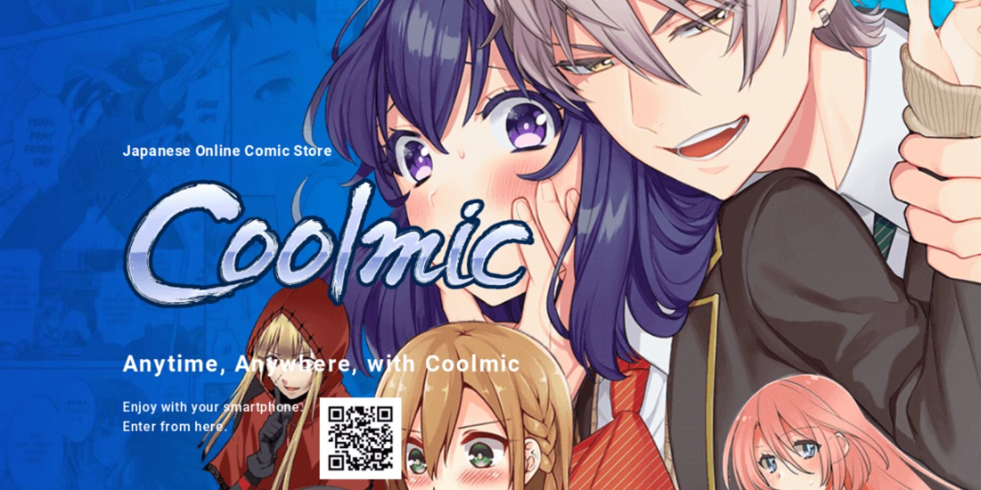 coolmic website interface