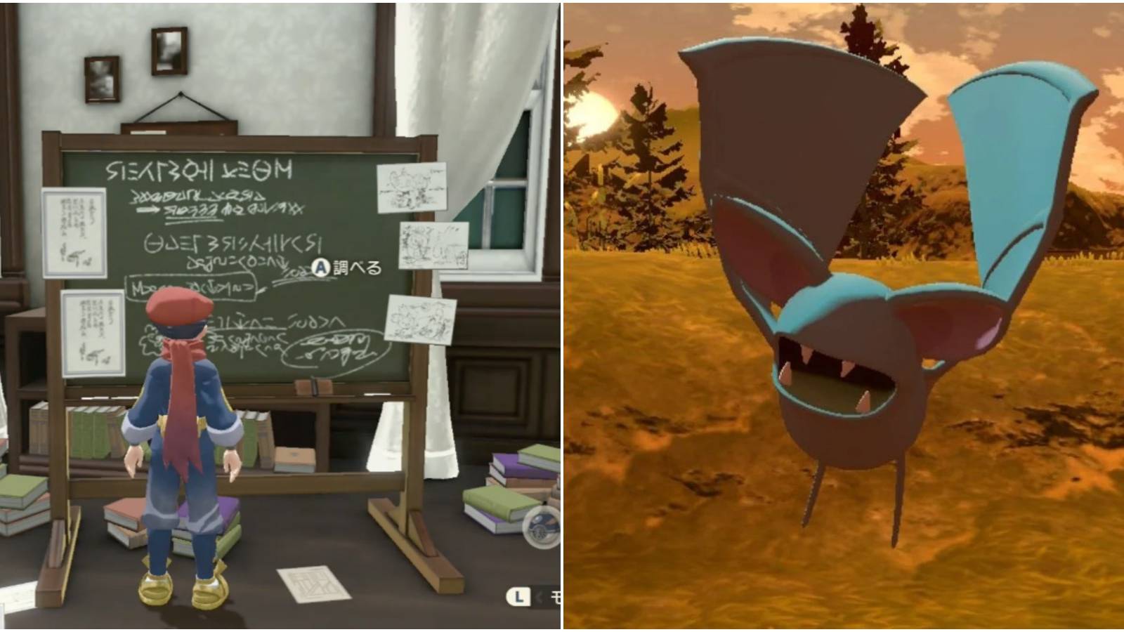 Split image of Bulletin Board and Zubat.