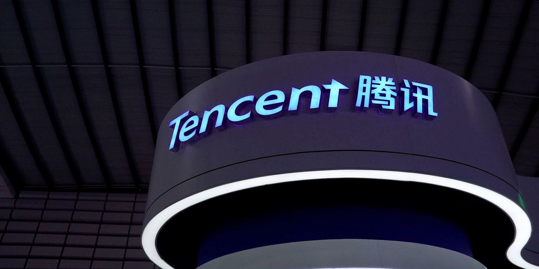 Tencent-Official-Building-Showcase-Logo