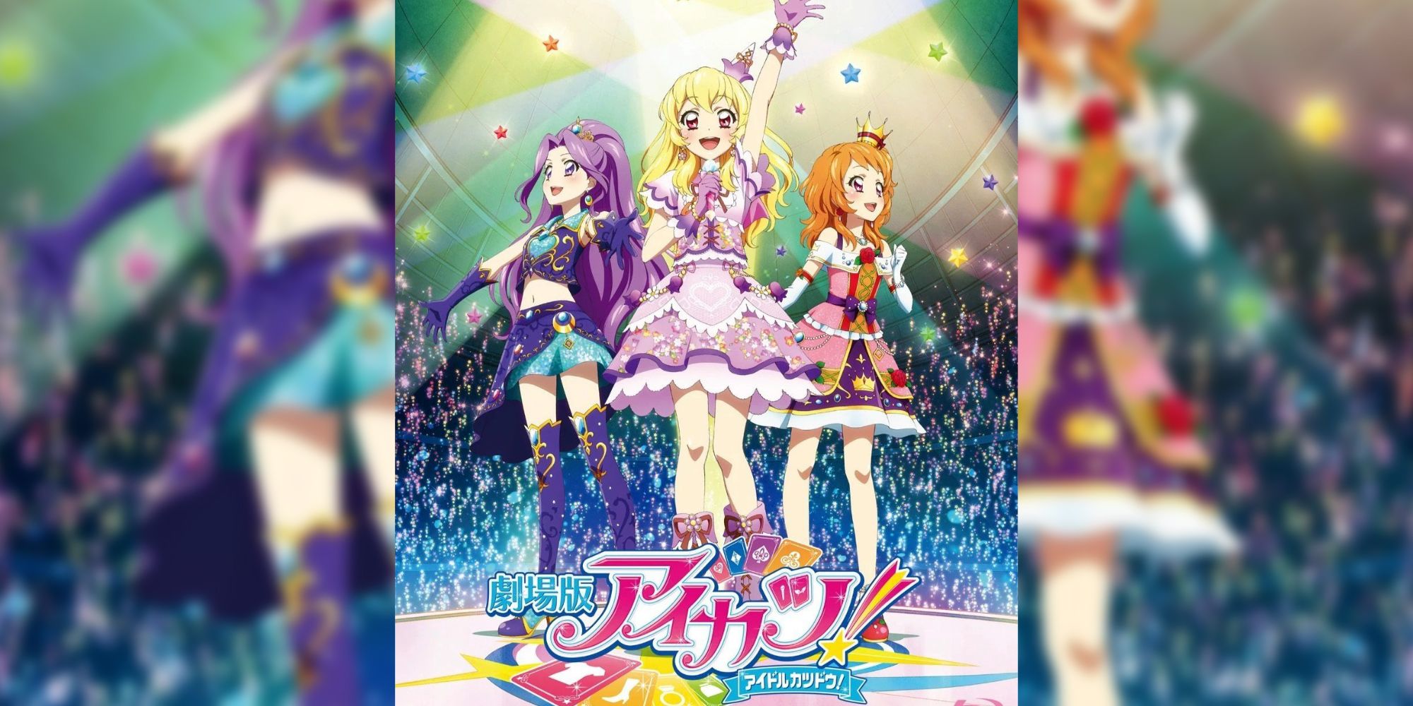 Image Depicting the Poster For Aikatsu The Movie