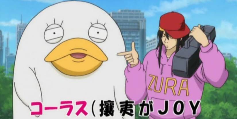 Anime Rap Gintama DJ Ozura Elizabeth