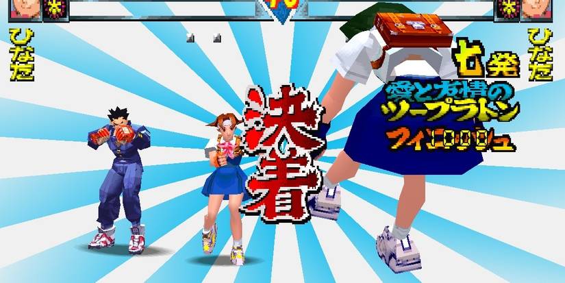 CFC Love-Hate- Rival Schools Match 