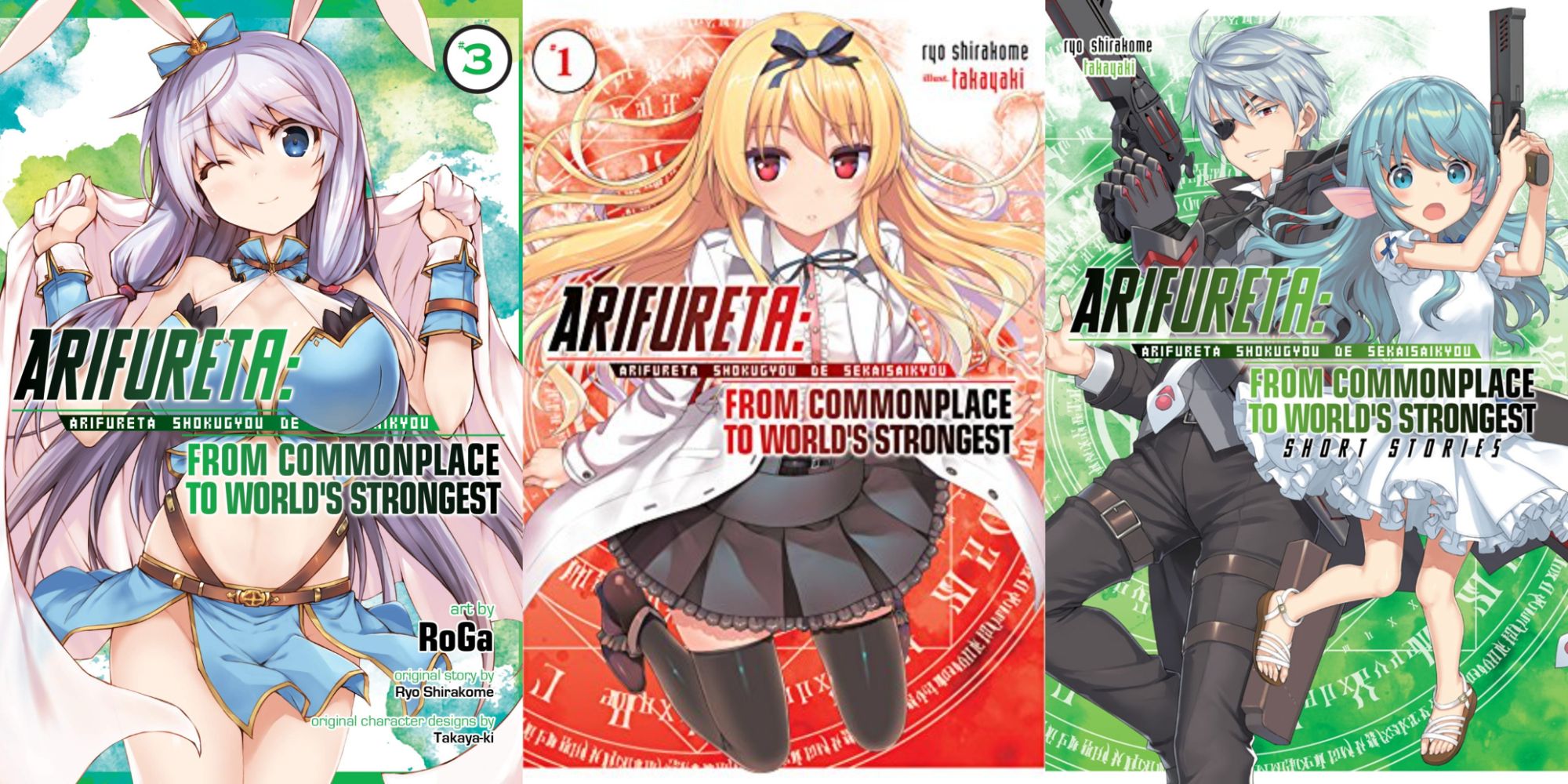arifureta light novels