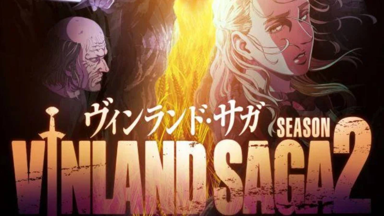 season 2 release date