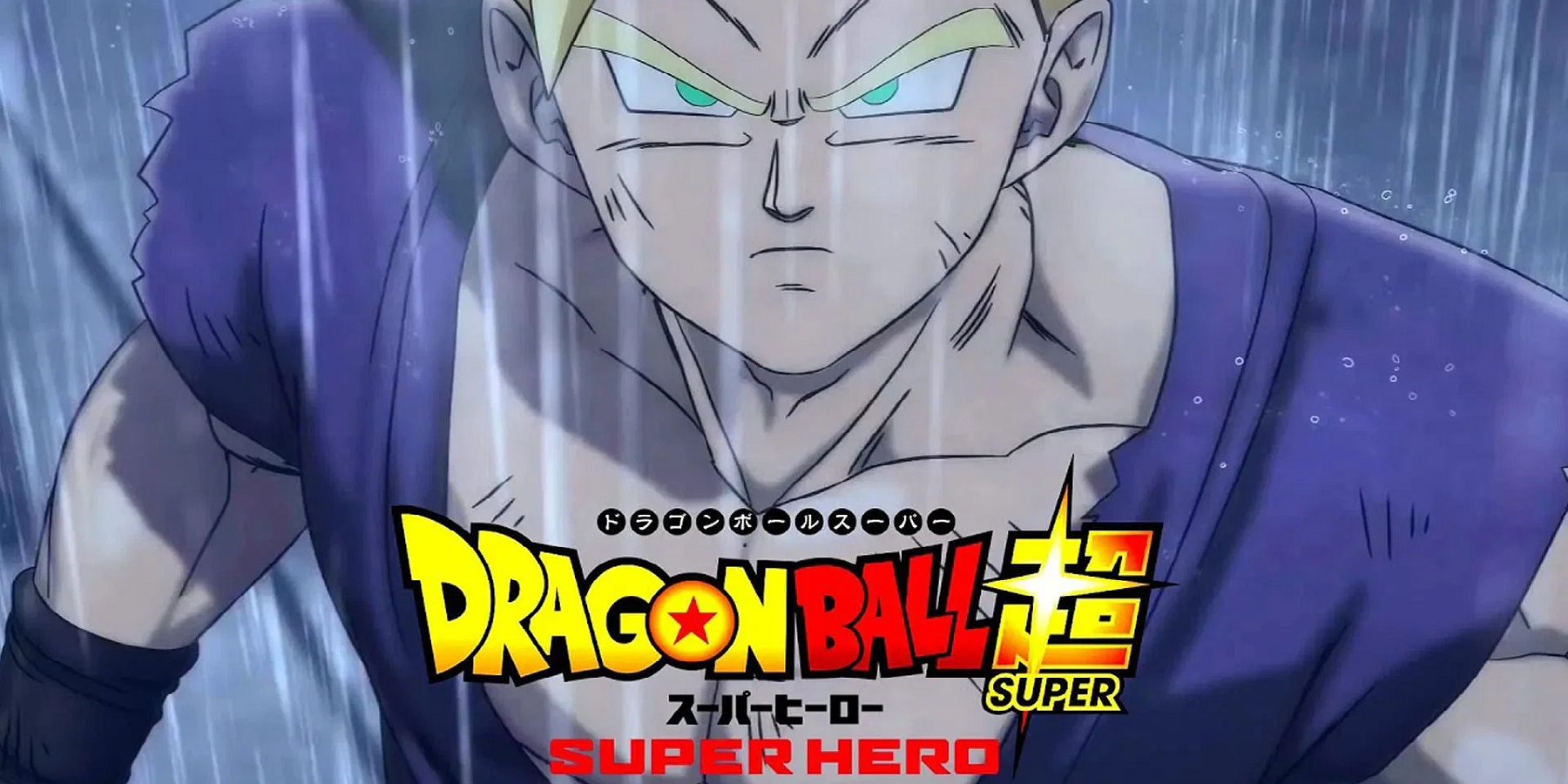 Dragon Ball Super Feature