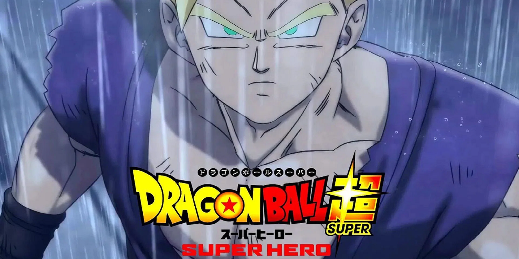 Dragon Ball Super Super Hero Summer Release Date Announced