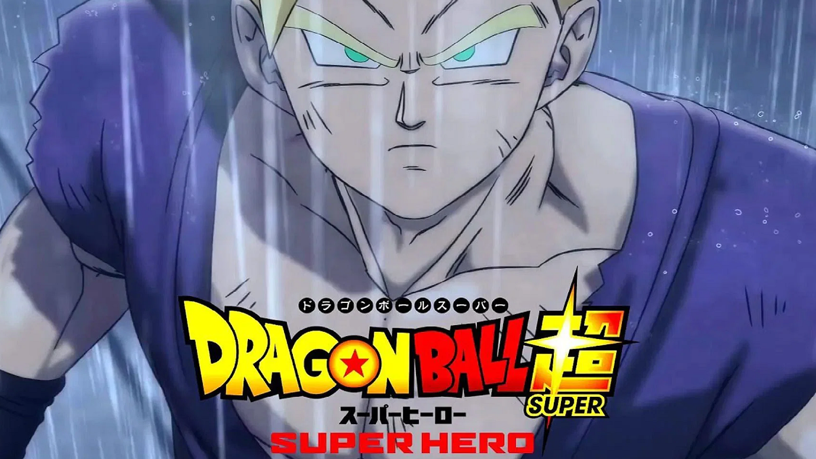 Dragon Ball Super Feature