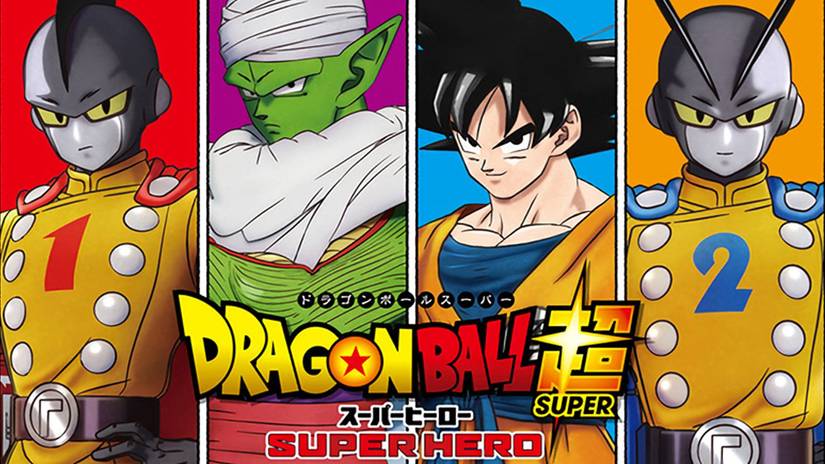 Dragon Ball Super Hero
