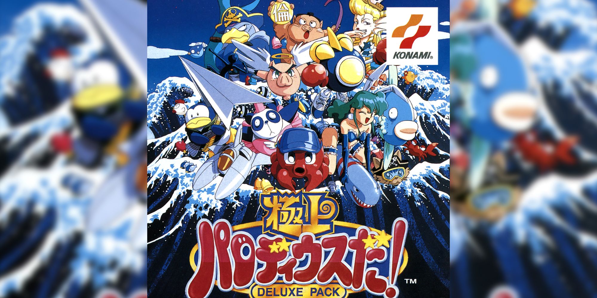 Image Showing The Cover Of A Parodius Double Pack Collection