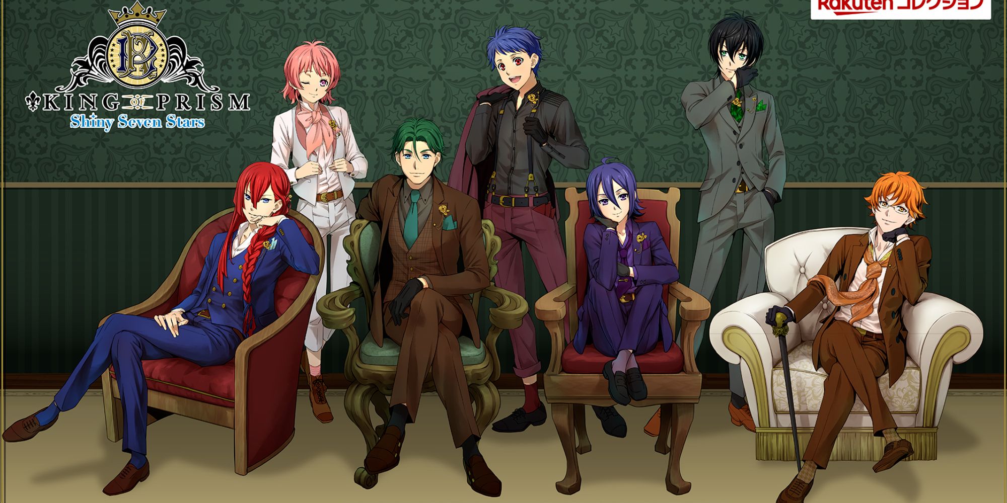 Image Depicting the Main Characters of King of Prism by Pretty Rhythm