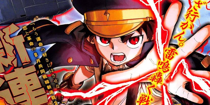 Manga Without Endings- Red Sprite Tatsu Frampt Shonen Jump Cover