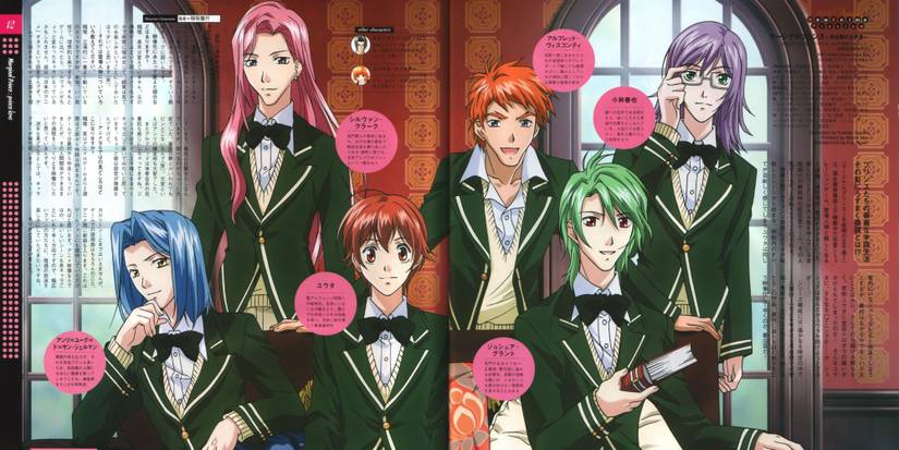 Several characters from Marginal Prince anime posing