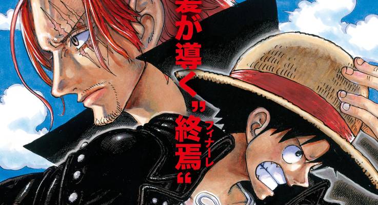 One Piece How Strong Is Shanks Haki One Piece How Strong Is Shanks Haki