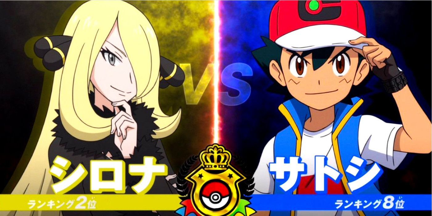 Pokemon Journeys Cynthia vs Ash World Coronation Semi Finals Prediction