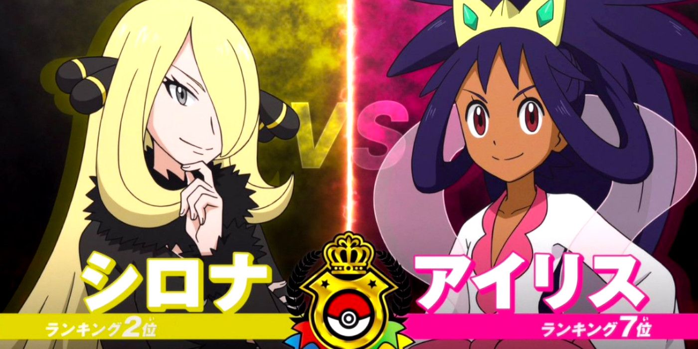 Pokemon Journeys Cynthia vs Iris Masters Eight World Coronation Series