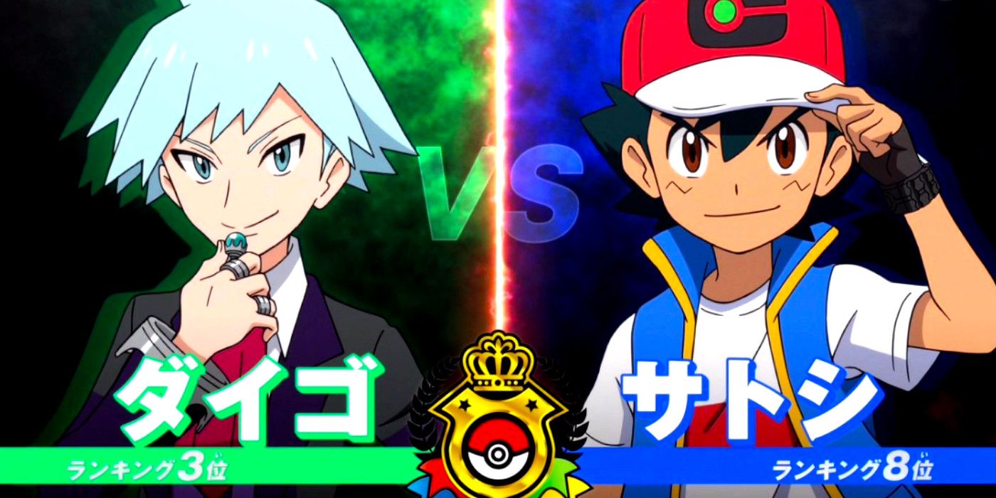 Pokemon Journeys Steven Stone vs Ash Masters Eight World Coronation Series