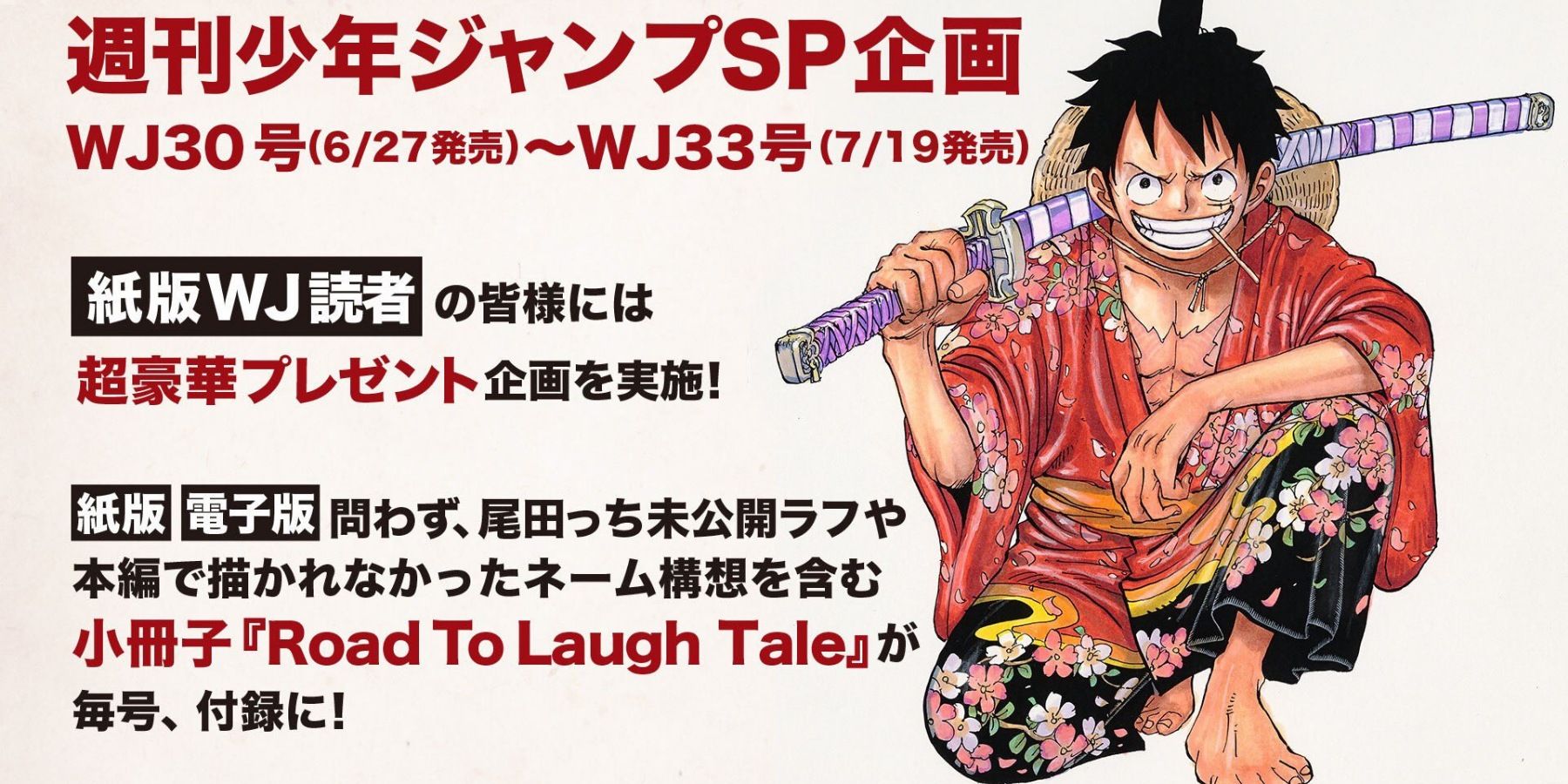 One Piece's Manga Ending Supposedly Revealed
