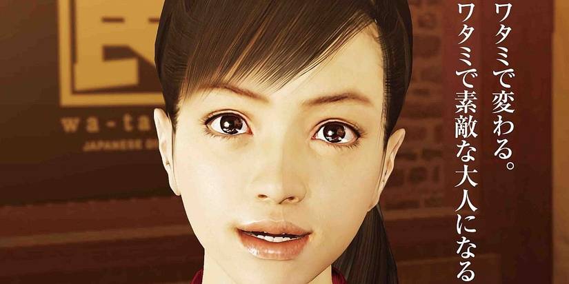 Yakuza Game Businesses- Watami Haruka Poster Yakuza 5