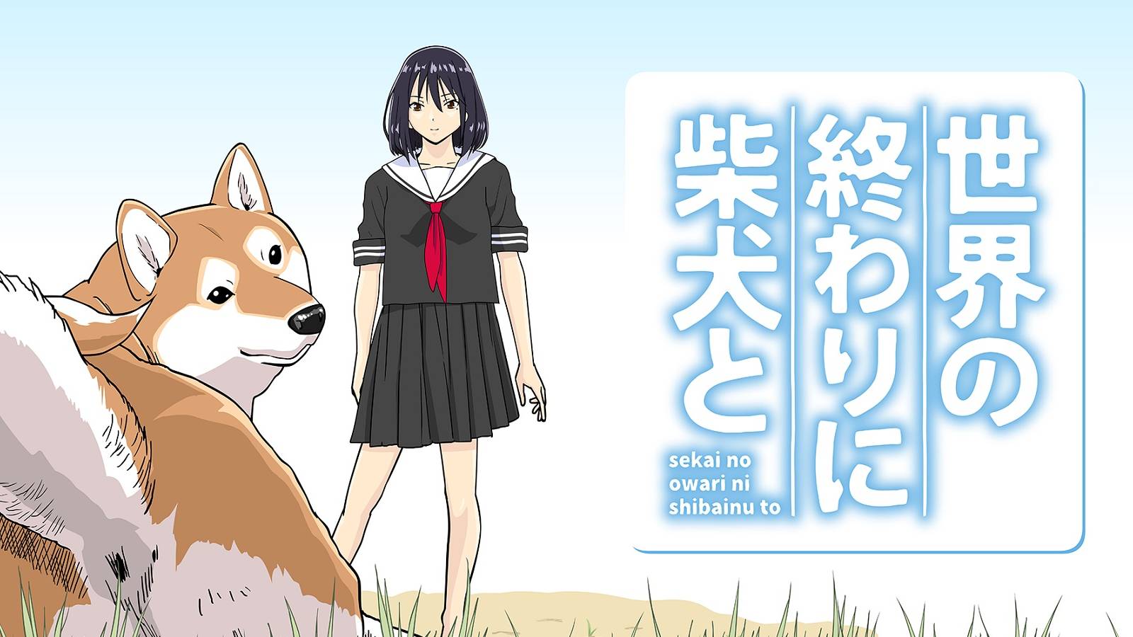 doomsday-with-my-dog-feature