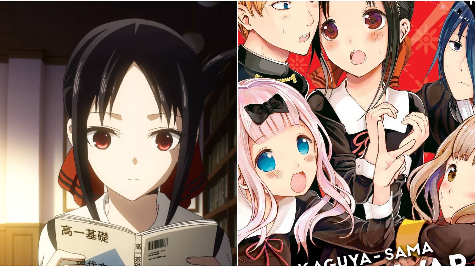 split image of kaguya shinomiya and other characters from kaguya sama love is war