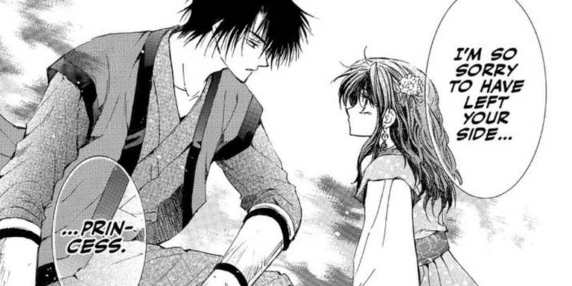 Yona and Hak in the Yona of the Dawn manga staring