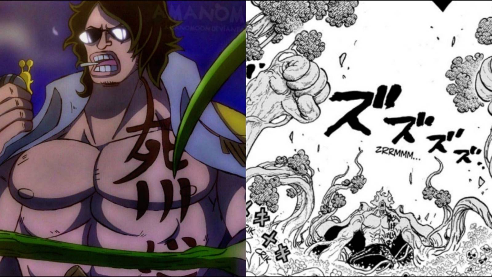 Green Bull Mori Mori No Mi