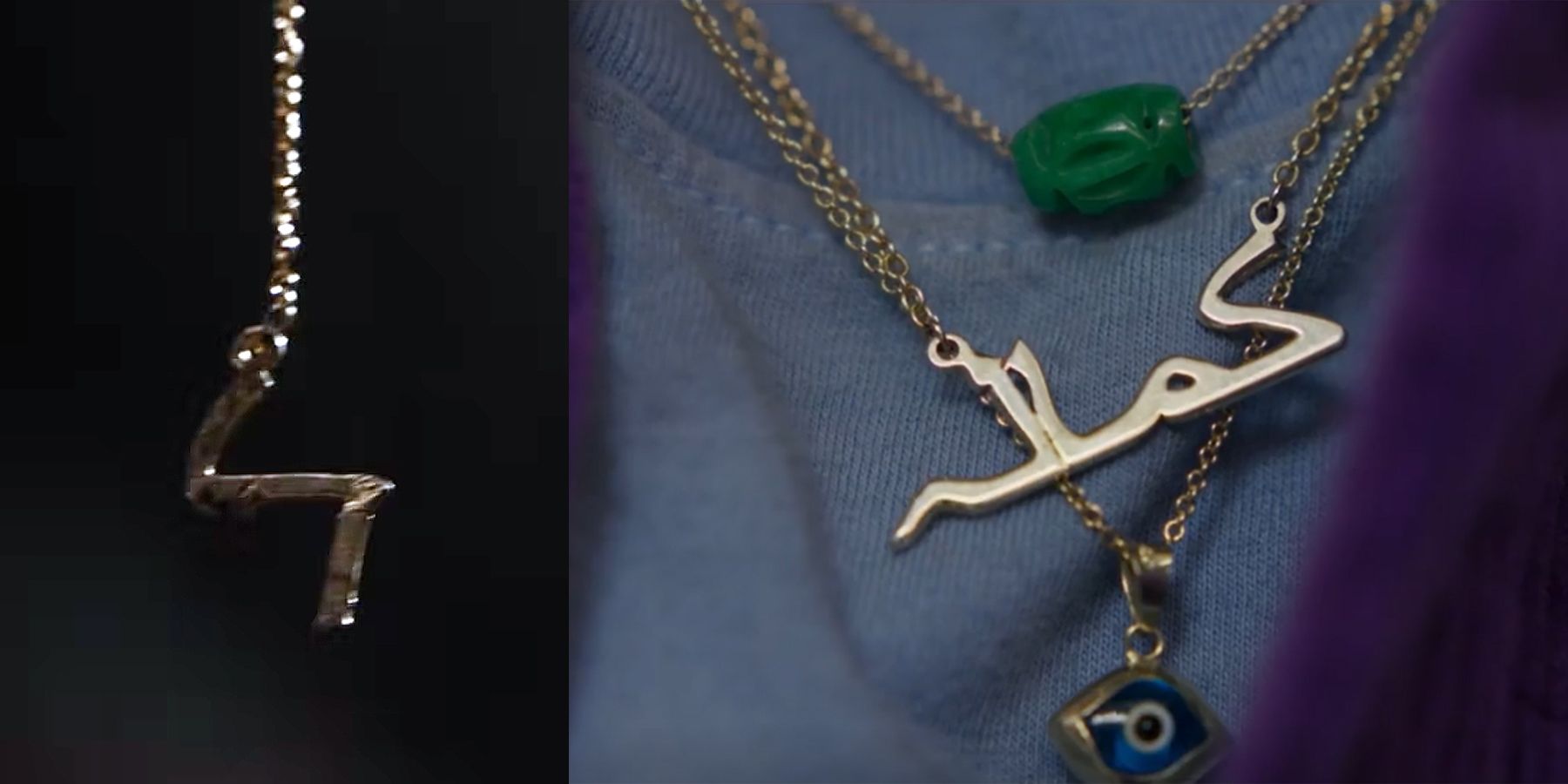 Kamala's necklace in Ms. Marvel