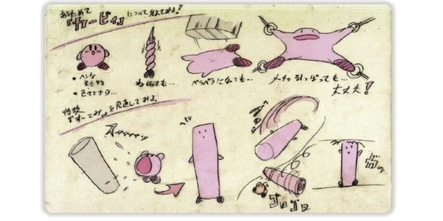 Kirby Mouthful mode sketches