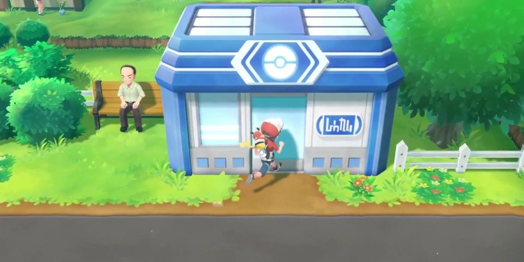 Pokemon Fan Plays Poke Mart Theme at Their Covenience Store to Boost Work Ethic
