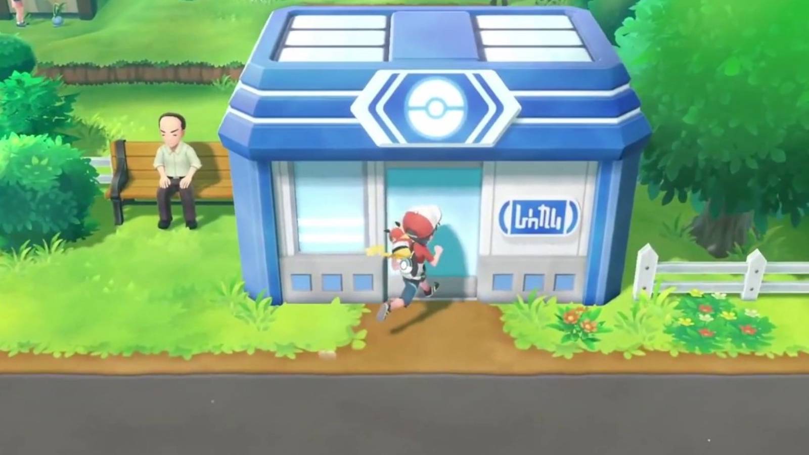 Pokemon Fan Plays Poke Mart Theme at Their Covenience Store to Boost Work Ethic